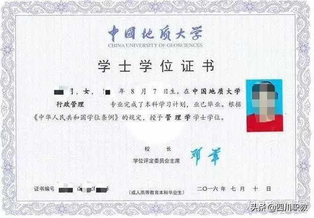 四川化工職業(yè)技術學院升本(四川化工職業(yè)技術學院升本嗎)
