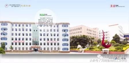 不要分數(shù)的中專學(xué)校(武漢不要分數(shù)的中專學(xué)校有哪些)