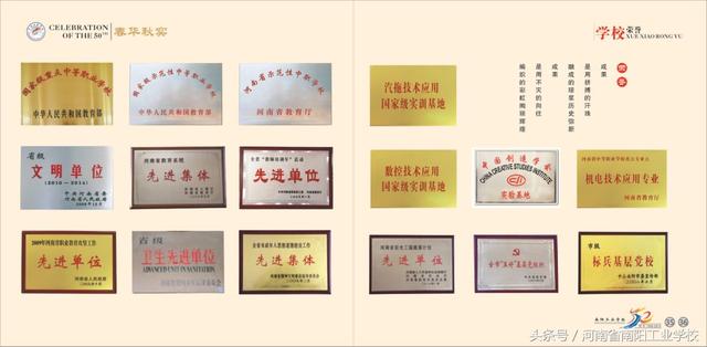 不要分數(shù)的中專學(xué)校(武漢不要分數(shù)的中專學(xué)校有哪些)
