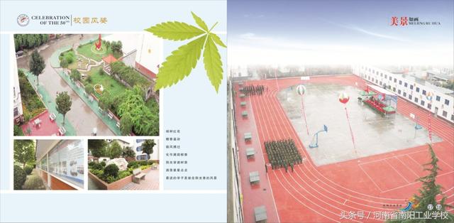 不要分數(shù)的中專學(xué)校(武漢不要分數(shù)的中專學(xué)校有哪些)