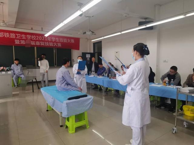 成都鐵路衛(wèi)生學校電話(成都鐵路衛(wèi)生學校電話號碼)