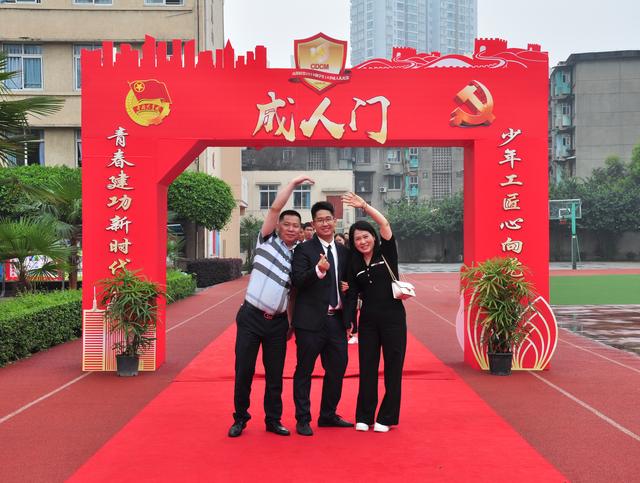 成都財貿職業(yè)技術學校(成都財貿職高)