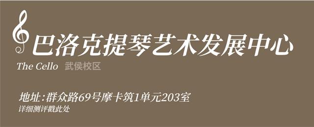 成都最好的音樂培訓學校(成都音樂藝考培訓學校)