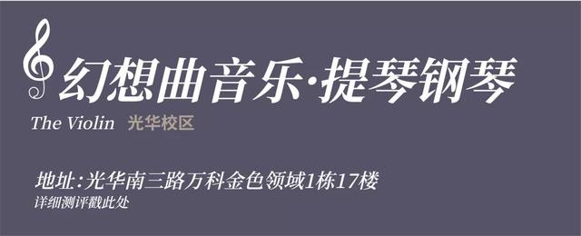 成都最好的音樂培訓學校(成都音樂藝考培訓學校)