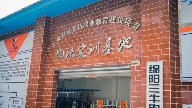 綿陽職業(yè)技術(shù)學院是幾專(綿陽職業(yè)技術(shù)學院幾年制)