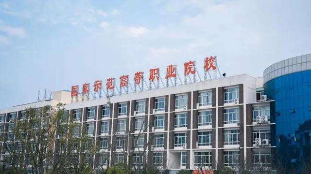 綿陽職業(yè)技術(shù)學院是幾專(綿陽職業(yè)技術(shù)學院幾年制)