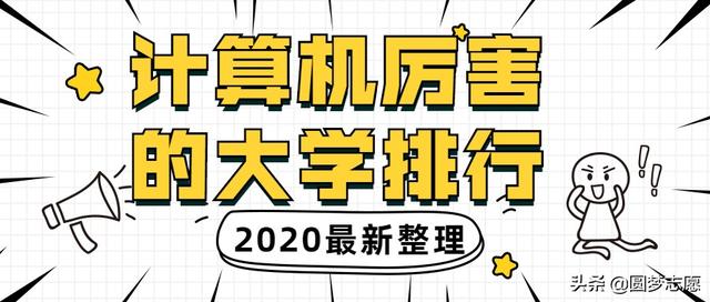 計算機技術(shù)職業(yè)學(xué)校(烏魯木齊職業(yè)計算機技術(shù)學(xué)校)