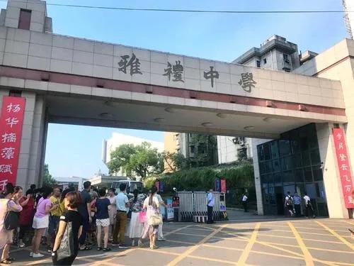長沙耀華中學(xué)高中招生(長沙耀華中學(xué)高中招生條件)