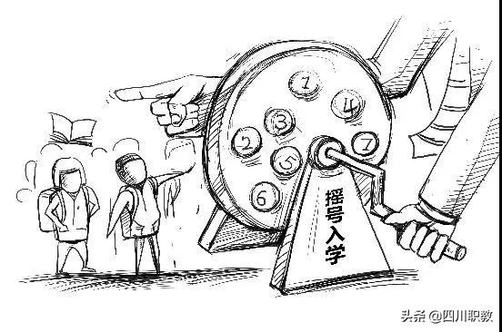 成都市現(xiàn)代職業(yè)技術(shù)學(xué)校(成都市現(xiàn)代職業(yè)技術(shù)學(xué)校成龍校區(qū))圖2