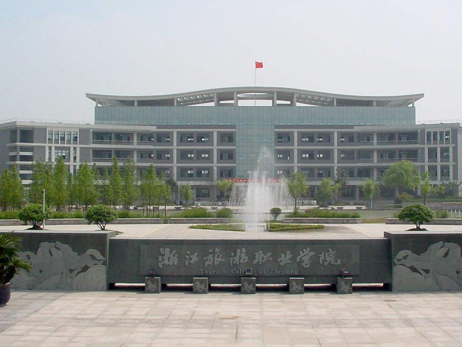 全國(guó)最好的中專(zhuān)學(xué)校(全國(guó)最好的中專(zhuān)學(xué)校有多遠(yuǎn)都是哪里)