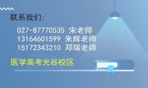中職高考網(中職生高考)