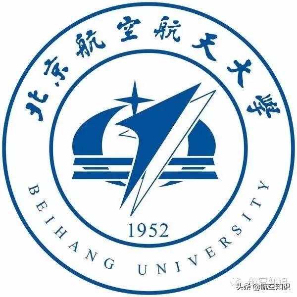 航空學(xué)校(航空學(xué)校)