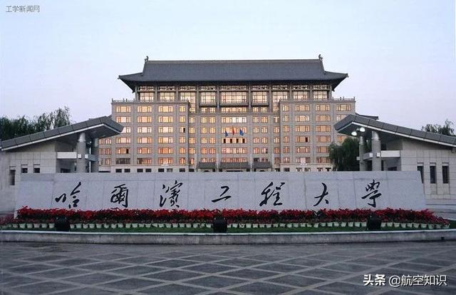 航空學(xué)校(航空學(xué)校)