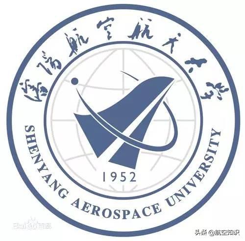 航空學(xué)校(航空學(xué)校)
