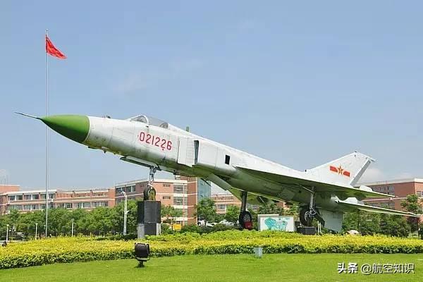 航空學(xué)校(航空學(xué)校)
