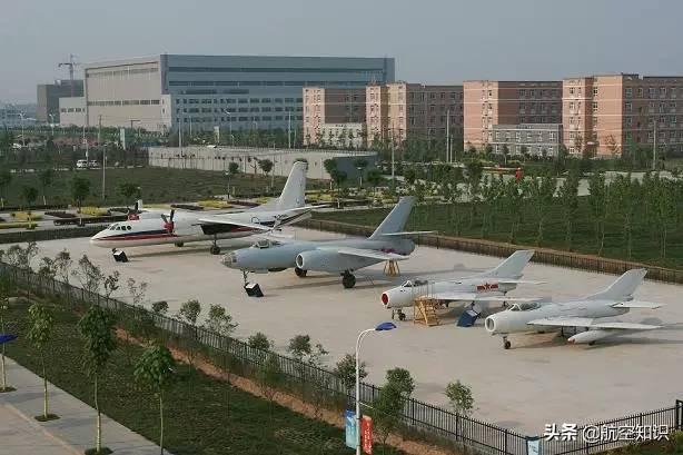 航空學(xué)校(航空學(xué)校)