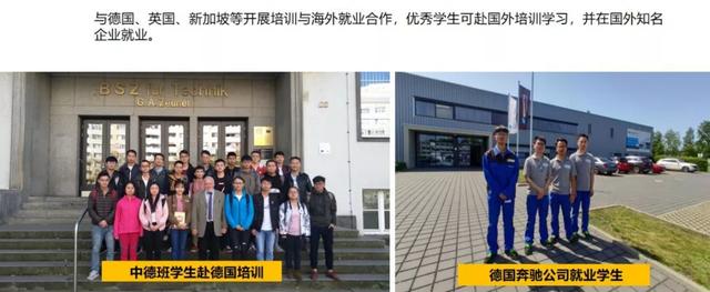 瀘州市職業(yè)技術學院(四川職業(yè)學院技術學院)