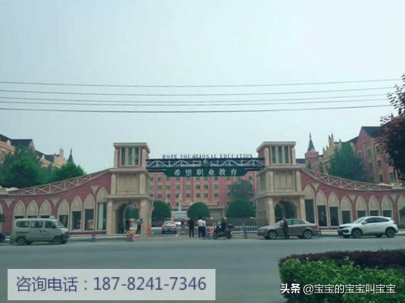 西南交通大學(xué)希望職業(yè)學(xué)院(西南交通大學(xué)希望職業(yè)學(xué)院?jiǎn)握?