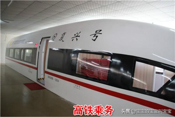 西南交通大學(xué)希望職業(yè)學(xué)院(西南交通大學(xué)希望職業(yè)學(xué)院?jiǎn)握?