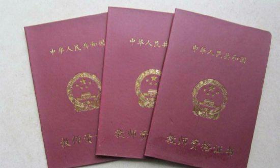 成都幼師學(xué)校的分數(shù)線(四川成都幼師學(xué)校分數(shù)線)