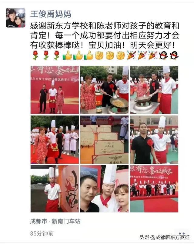 哪里有職高學校(河北省哪里的職高學校好)