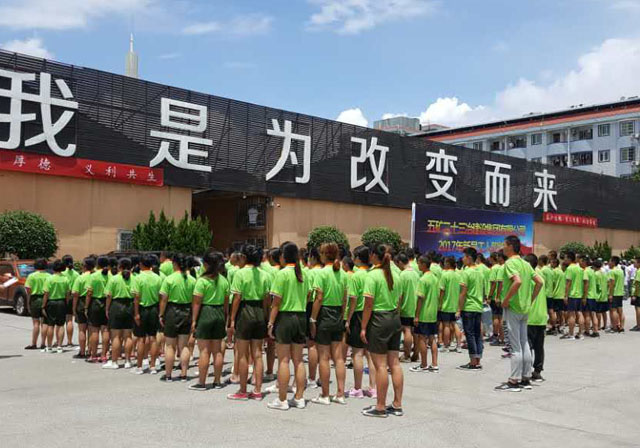 成都青少年叛逆正規(guī)全封閉學校(陜西青少年叛逆正規(guī)全封閉學校)
