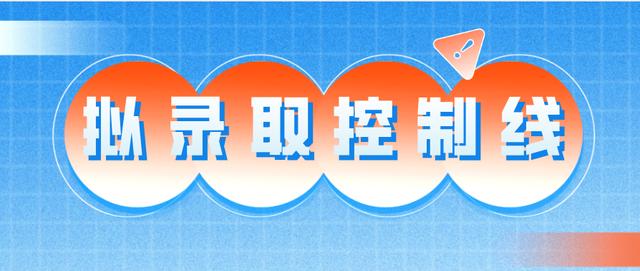 成都航空職業(yè)技術(shù)學(xué)院錄取分?jǐn)?shù)(成都航空職業(yè)技術(shù)學(xué)院錄取分?jǐn)?shù)線)