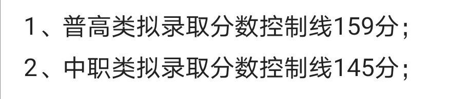 成都航空職業(yè)技術(shù)學(xué)院錄取分?jǐn)?shù)(成都航空職業(yè)技術(shù)學(xué)院錄取分?jǐn)?shù)線)