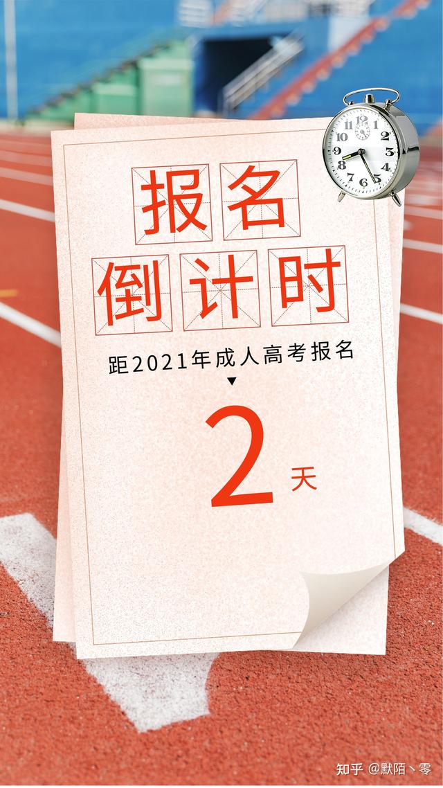 成都理工大學專升本專業(yè)(成都理工大學專升本專業(yè)有哪些)