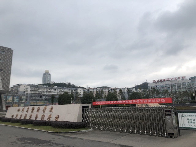 成都航空職業(yè)技術(shù)學(xué)校在哪里(成都航空職業(yè)技術(shù)學(xué)校單招分?jǐn)?shù)線(xiàn))