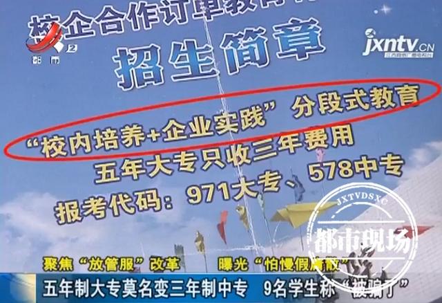 洪州職業(yè)學校(洪州職業(yè)學校多大)