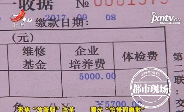 洪州職業(yè)學校(洪州職業(yè)學校多大)