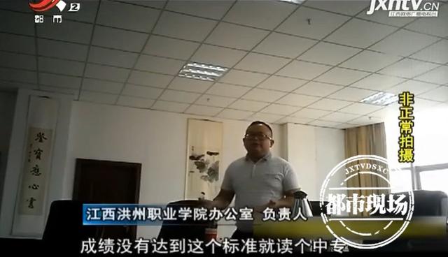 洪州職業(yè)學校(洪州職業(yè)學校多大)