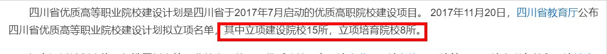 成都紡織高等?？茖W(xué)校升本(成都紡織高等專科學(xué)校升本率)