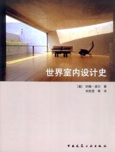 室內(nèi)設(shè)計自學(xué)能學(xué)會嗎(室內(nèi)設(shè)計自學(xué)軟件)