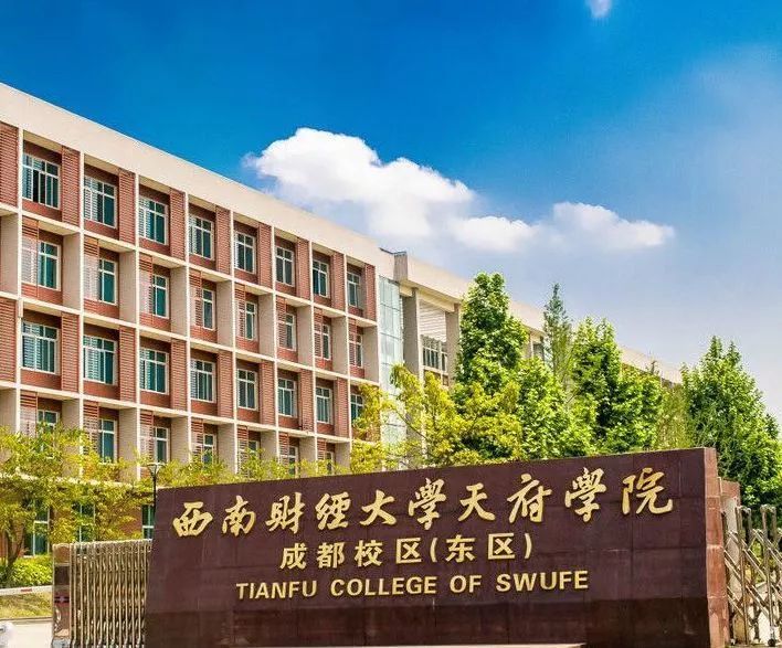 成都工業(yè)職業(yè)技術(shù)學校地址(成都市工業(yè)職業(yè)技術(shù)學校招生電話)