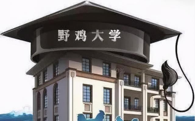 成都華商學院(成都華商理工職業(yè)學校)