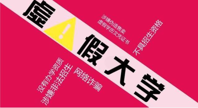 成都華商學院(成都華商理工職業(yè)學校)