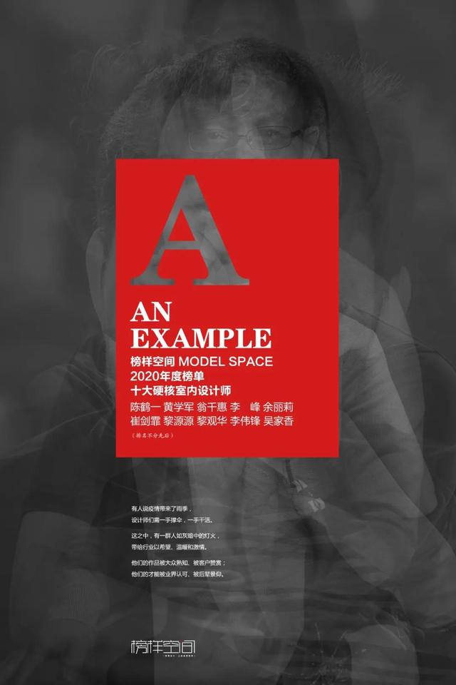 重慶十大杰出室內(nèi)設(shè)計(jì)師(南京十大杰出室內(nèi)設(shè)計(jì)師)