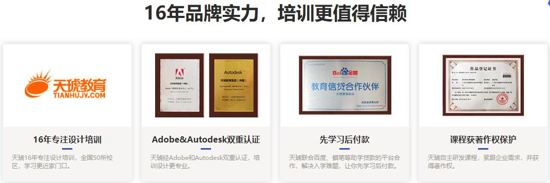 天琥教育室內(nèi)設(shè)計學(xué)費(fèi)多少(上元教育室內(nèi)設(shè)計學(xué)費(fèi))