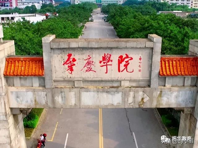 幼師公辦大專(zhuān)學(xué)校有哪些(長(zhǎng)沙公辦幼師大專(zhuān)學(xué)校有哪些)