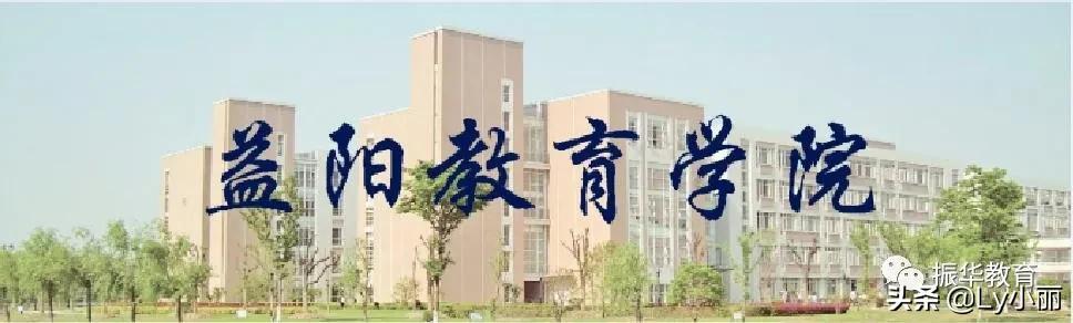 幼師公辦大專(zhuān)學(xué)校有哪些(長(zhǎng)沙公辦幼師大專(zhuān)學(xué)校有哪些)