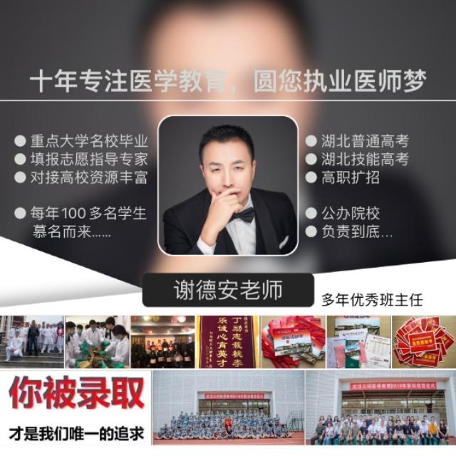 成人牙科專科學校(廣州牙科學校招生)