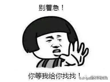 成都初中公立學校排名(成都高中公立學校排名)