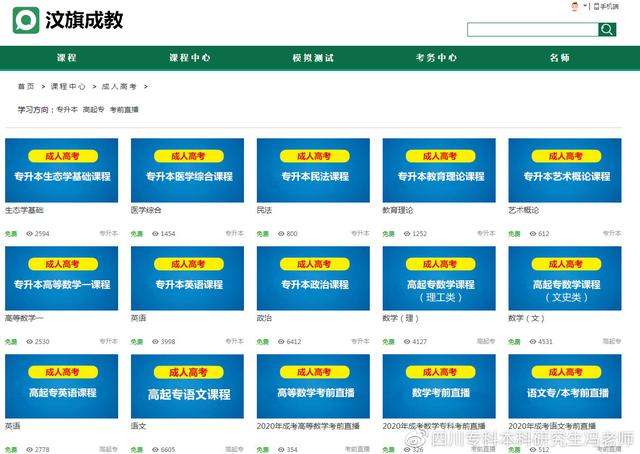 成都師范學院?？茖I(yè)(成都師范學院?？茖I(yè)有哪些)