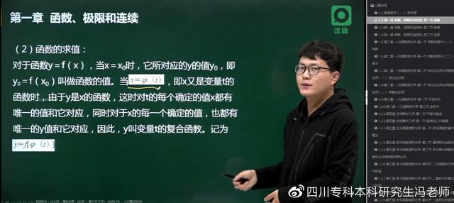 成都師范學院?？茖I(yè)(成都師范學院?？茖I(yè)有哪些)