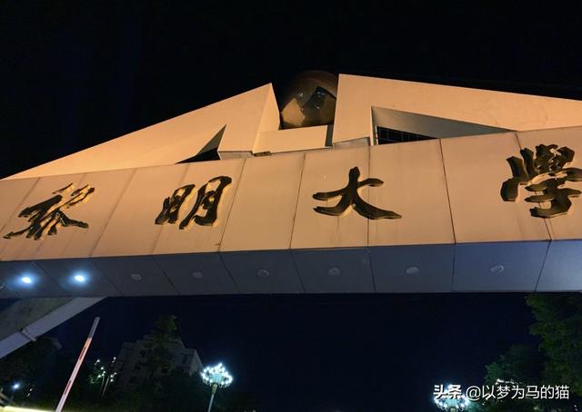 現(xiàn)在可以報(bào)名的學(xué)校大專(體育大專學(xué)校都有啥學(xué)?？梢詧?bào)名)