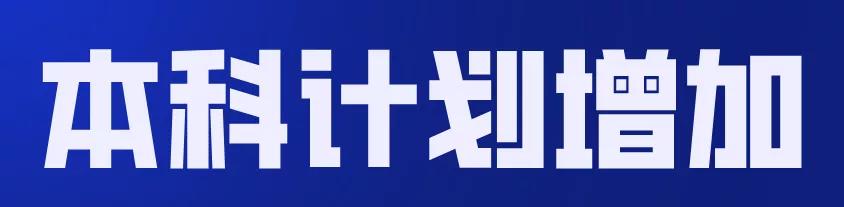 四川公辦專(zhuān)科學(xué)校(四川公辦專(zhuān)科學(xué)校排名及分?jǐn)?shù)線)