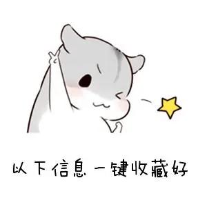 四川公辦專(zhuān)科學(xué)校(四川公辦專(zhuān)科學(xué)校排名及分?jǐn)?shù)線)