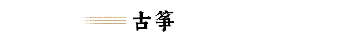 成都前十音樂(lè)集訓(xùn)學(xué)校(成都音樂(lè)集訓(xùn)費(fèi)用)